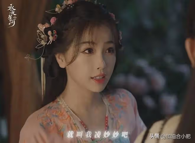 《永夜星河》首播5集好評如潮，衝著虞書欣追劇，卻被3位女配驚艷