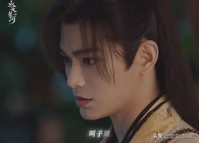 《永夜星河》首播5集好評如潮，衝著虞書欣追劇，卻被3位女配驚艷