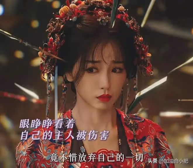 《永夜星河》首播5集好評如潮，衝著虞書欣追劇，卻被3位女配驚艷