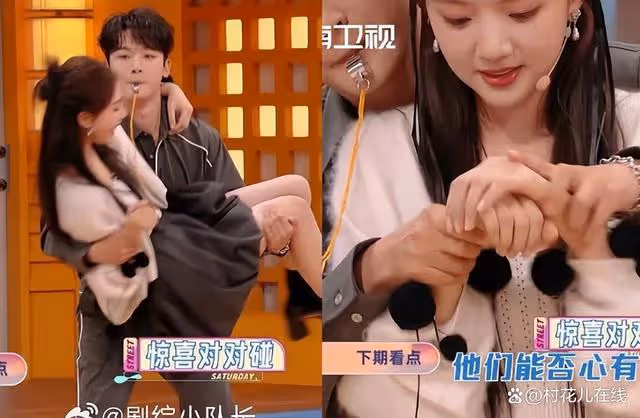 張晚意合體任敏錄綜藝破不和傳聞,兩人上演浪漫公主抱,甜度破表