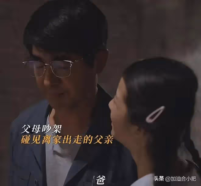 《小巷人家》結局:莊超英一輩子恨透黃玲真相!