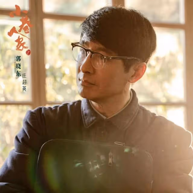 《小巷人家》林武峰差點入獄,宋瑩離開黃玲,莊超英醜惡面目暴露