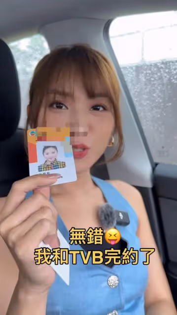 32歲TVB女星宣布離巢,去年曾惹上官非被公司即時雪藏,現轉行開網店