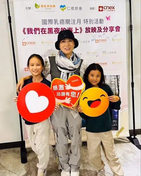 50歲前港姐冠軍患癌因化療苦不堪言,轉新療法情況好轉:感恩賜予第二人生