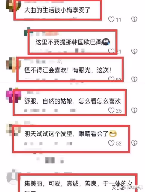 比大S漂亮多了!馬筱梅大方展示素顏,汪小菲一分鐘沒見老婆就心急