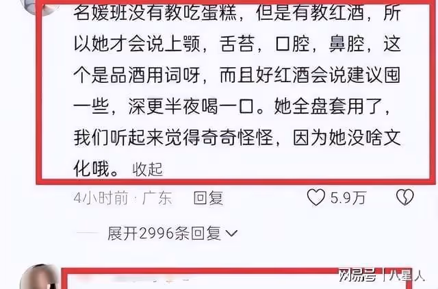 這一次黃曉明也救不了她!葉柯惹怒半個娛樂圈,如今被爆出驚天醜聞