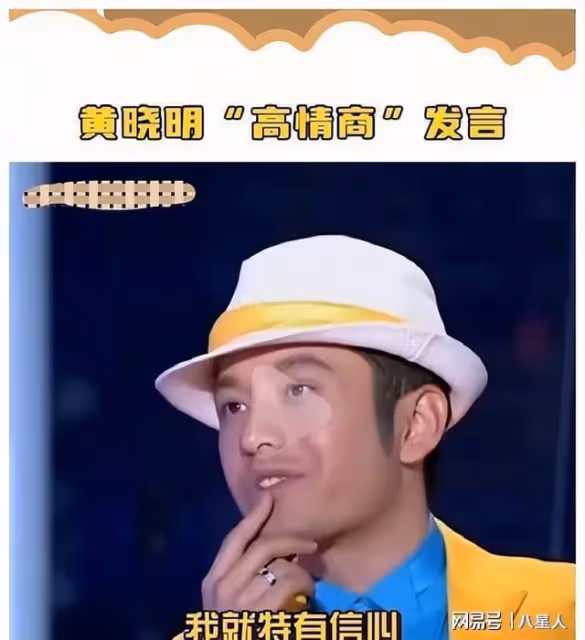 這一次黃曉明也救不了她!葉柯惹怒半個娛樂圈,如今被爆出驚天醜聞