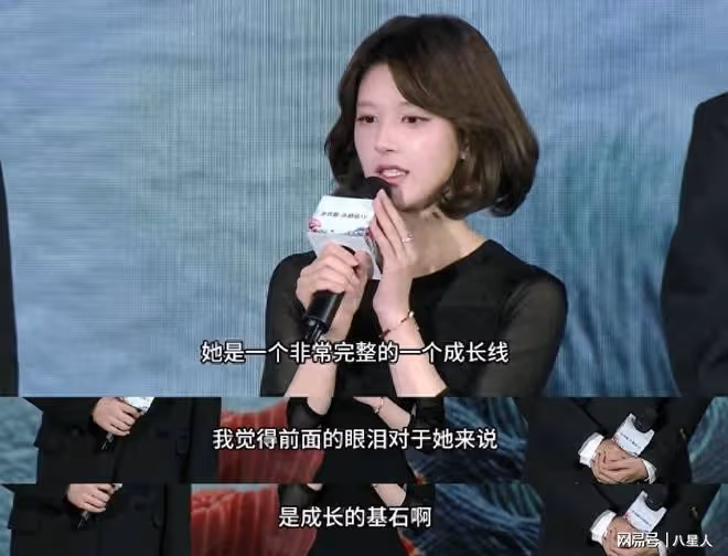 整容臉!趙露思發布會秒變小矮人,女配被指心機重,同框畫面太違和