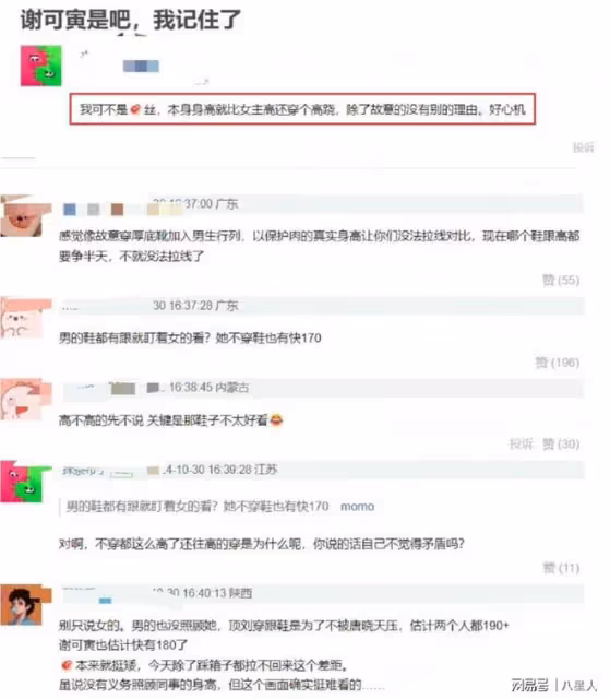 整容臉!趙露思發布會秒變小矮人,女配被指心機重,同框畫面太違和