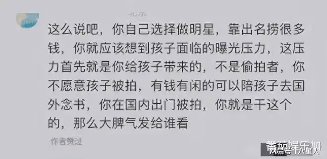 怕偷拍就不要上街!孫儷鄧超當街大吵,場面激烈,評論區出奇一致
