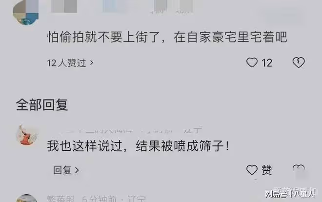 怕偷拍就不要上街!孫儷鄧超當街大吵,場面激烈,評論區出奇一致