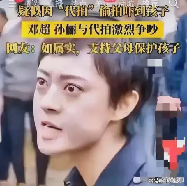 怕偷拍就不要上街!孫儷鄧超當街大吵,場面激烈,評論區出奇一致