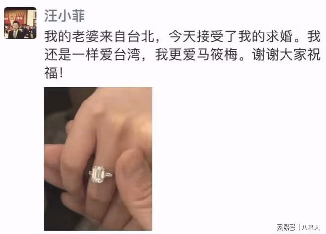 比大S漂亮!被馬筱梅驚艷,古風造型撞臉阿嬌,五官精緻不輸大S