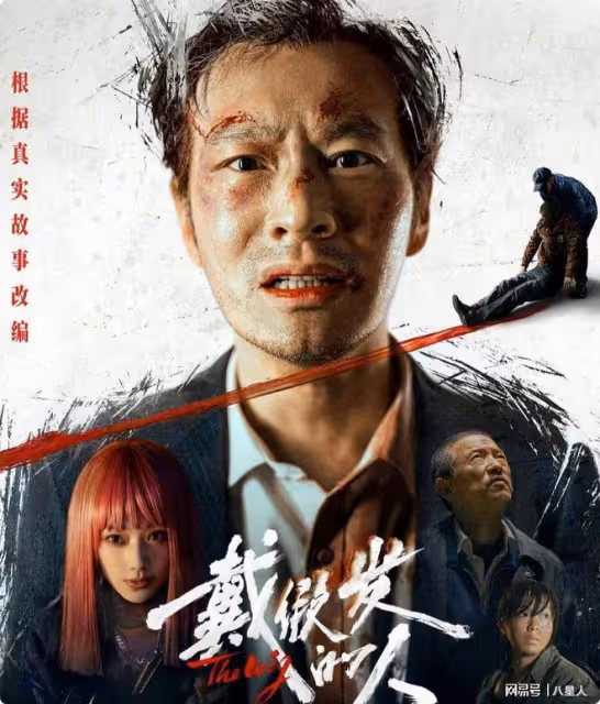46歲黃曉明被葉柯榨乾!皮膚嫩了臉瘦了不油了,但這假髮也太明顯了