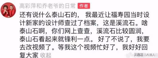 喬任梁父母發聲後受傷照曝光!被詢問後迅速刪除,林更新無奈關評論