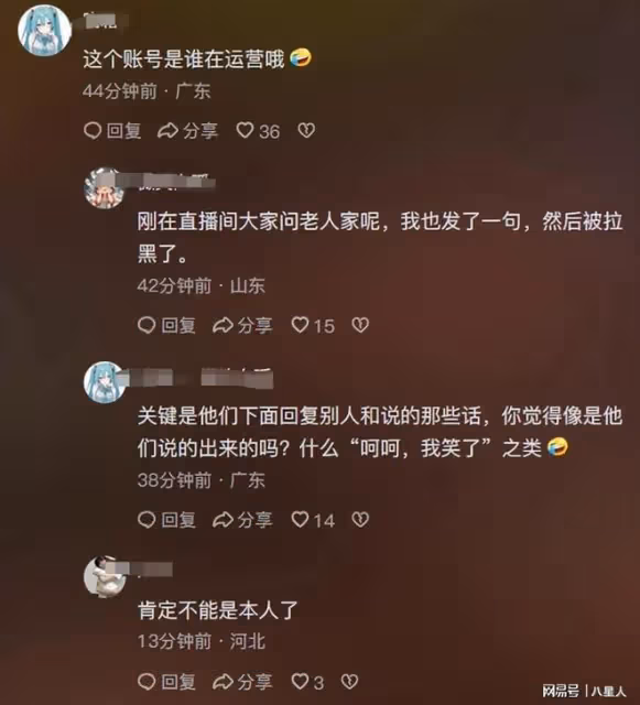 喬任梁父母發聲後受傷照曝光!被詢問後迅速刪除,林更新無奈關評論