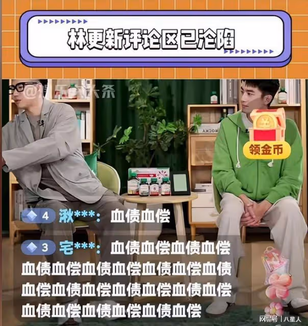 喬任梁父母發聲後受傷照曝光!被詢問後迅速刪除,林更新無奈關評論