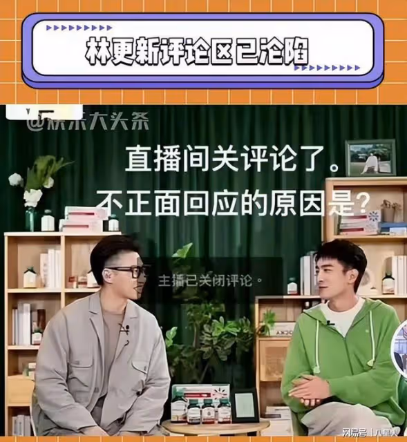 喬任梁父母發聲後受傷照曝光!被詢問後迅速刪除,林更新無奈關評論
