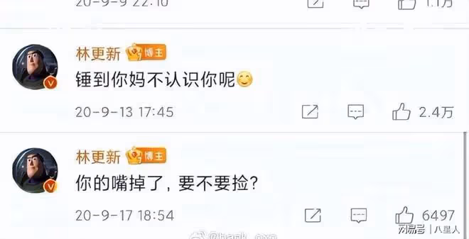 喬任梁父母發聲後受傷照曝光!被詢問後迅速刪除,林更新無奈關評論