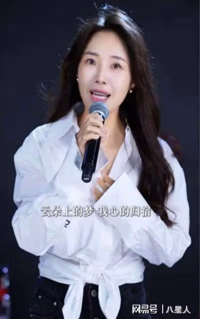 危險信號!雲朵忘恩負義被黃岡演唱會除名後續,宜昌文旅突然發聲明