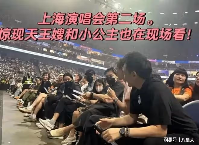 身體吃不消!劉德華1天開2場演唱會,朱麗蒨憂心忡忡,兩度現身協商