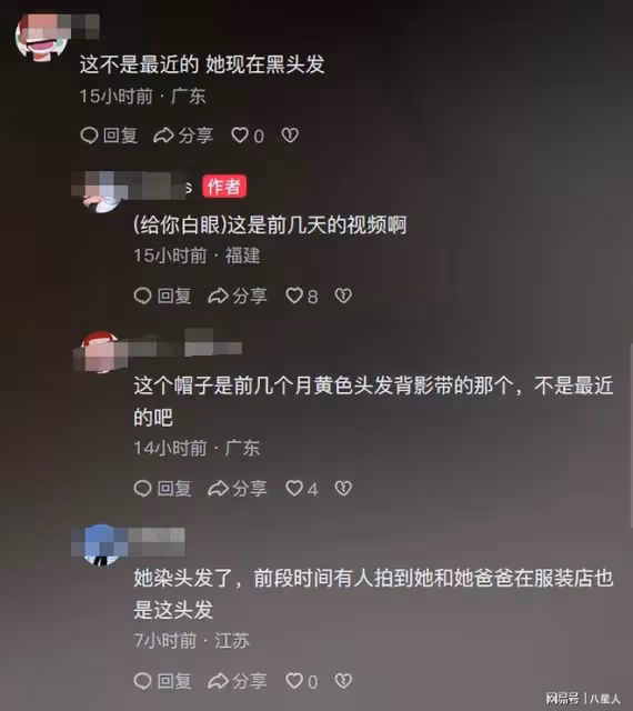 鄭爽在美國參加飯局！一直看身邊大佬，發福染黃髮全程聊天哈哈笑