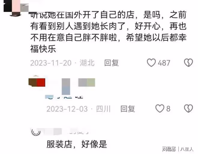 鄭爽在美國參加飯局！一直看身邊大佬，發福染黃髮全程聊天哈哈笑