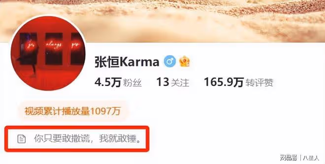 鄭爽在美國參加飯局！一直看身邊大佬，發福染黃髮全程聊天哈哈笑