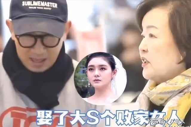 韓媒曝猛料!具俊曄韓國老媽真的生氣啦,隔空喊話兒媳大S,要交錢了