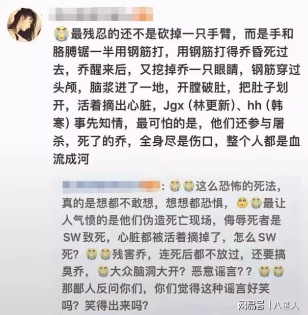 喬任梁事件波及林更新！網友讓他血債血償，kimi父母發聲仍被質疑