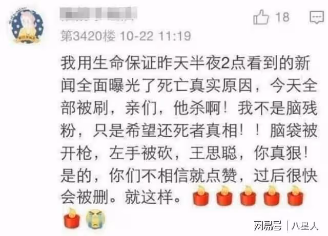 喬任梁事件波及林更新！網友讓他血債血償，kimi父母發聲仍被質疑
