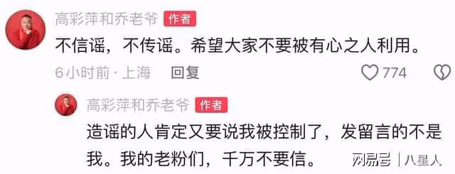 喬任梁事件波及林更新！網友讓他血債血償，kimi父母發聲仍被質疑