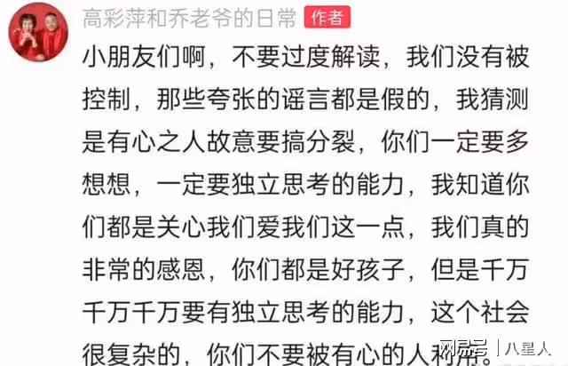 喬任梁事件波及林更新！網友讓他血債血償，kimi父母發聲仍被質疑