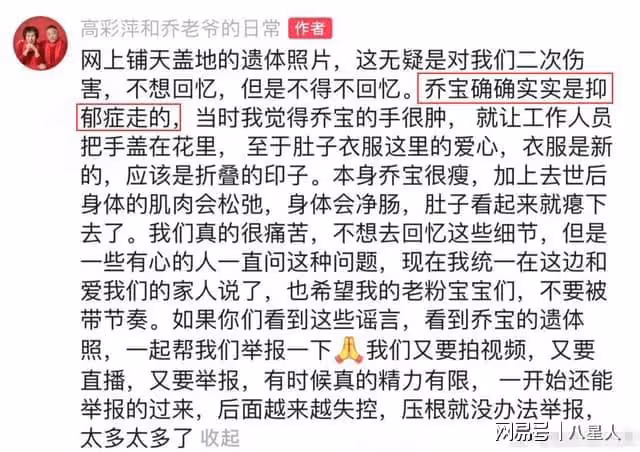 喬任梁事件波及林更新！網友讓他血債血償，kimi父母發聲仍被質疑