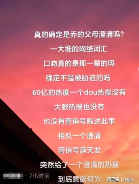 喬任梁事件波及林更新！網友讓他血債血償，kimi父母發聲仍被質疑