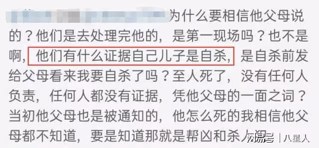 喬任梁事件波及林更新！網友讓他血債血償，kimi父母發聲仍被質疑