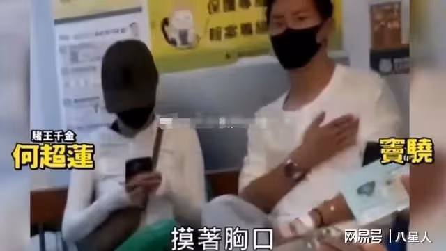 豪門贅婿不好當!竇驍被丈母娘逼做絕育手術?與何超蓮現身台灣醫院