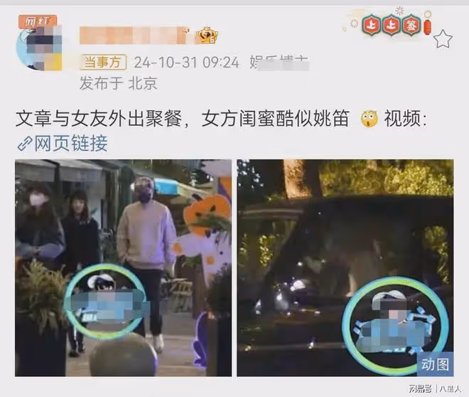 39歲文章近況曝光！帶女友外出聚餐，開200w大G，生活依舊瀟灑