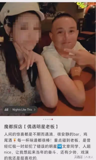 39歲文章近況曝光！帶女友外出聚餐，開200w大G，生活依舊瀟灑