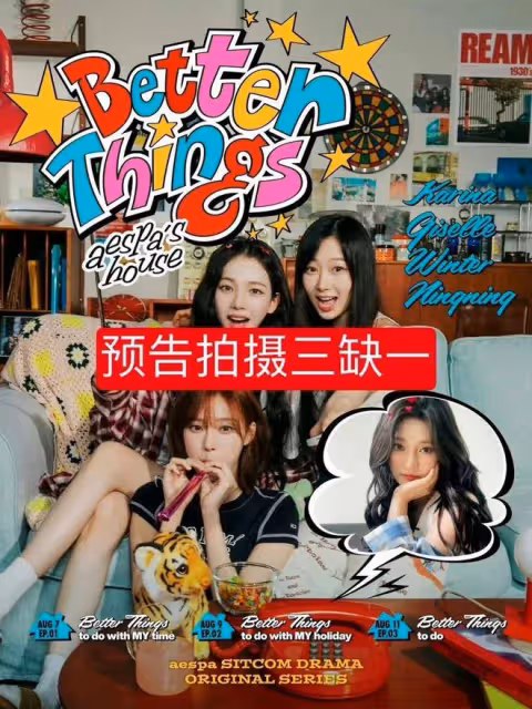 她多次被公司區別對待，是巧合嗎？