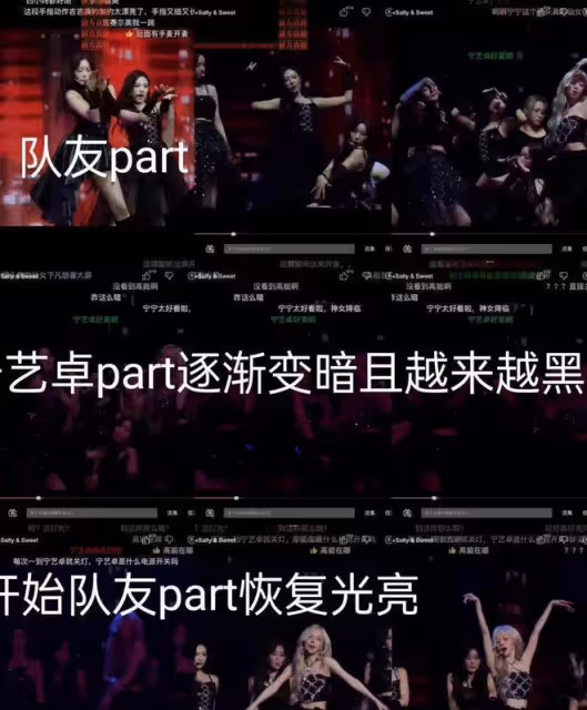 她多次被公司區別對待，是巧合嗎？