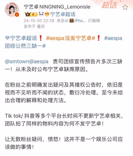 她多次被公司區別對待，是巧合嗎？