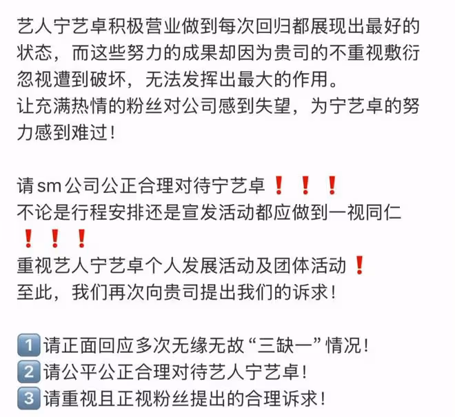 她多次被公司區別對待，是巧合嗎？