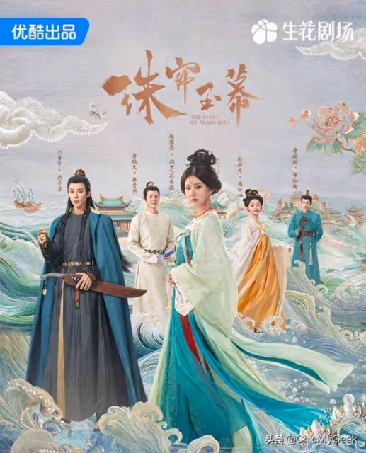 趙露思二搭劉宇寧,愛情事業兩不誤,逆襲成一代女富商!