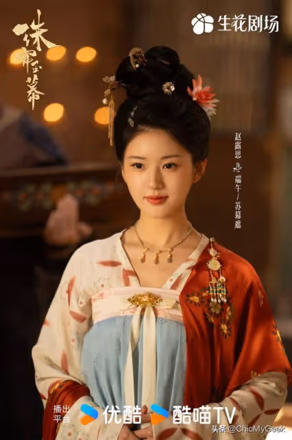 趙露思二搭劉宇寧,愛情事業兩不誤,逆襲成一代女富商!