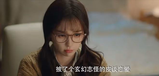 《永夜星河》首播五集,評價出爐,網友評價大都一針見血