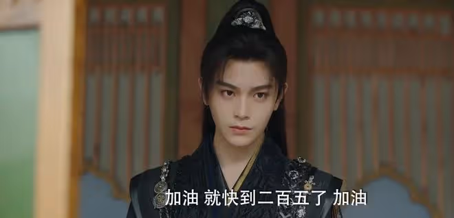 《永夜星河》首播五集,評價出爐,網友評價大都一針見血