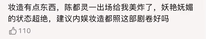 《永夜星河》首播五集,評價出爐,網友評價大都一針見血