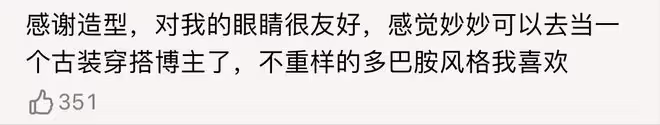 《永夜星河》首播五集,評價出爐,網友評價大都一針見血