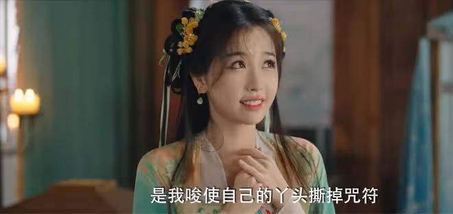 《永夜星河》首播五集,評價出爐,網友評價大都一針見血